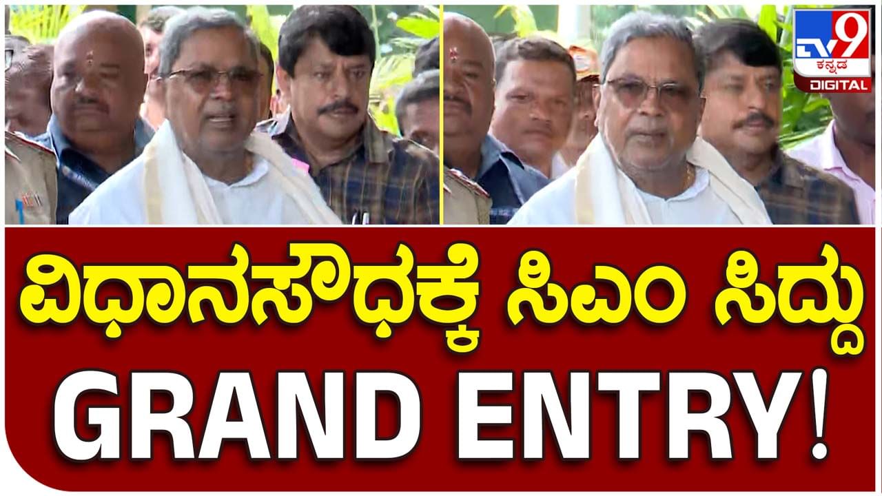 Siddaramaiah ಅನನಭಗಯ ಯಜನ ಜರ ಸಎಮ ಸದದರಮಯಯರ ನದರ ಭಗಯ