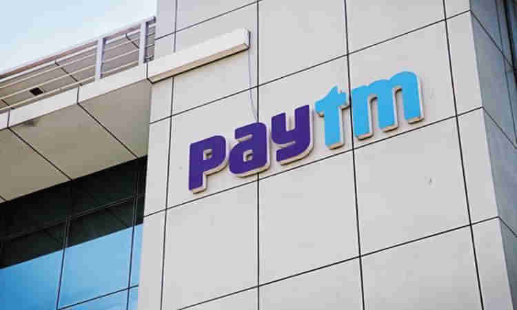 Paytm IPO: ಪೇಟಿಎಂ ಐಪಿಒಗೆ ತಡೆ ನೀಡುವಂತೆ ಮಾಜಿ ನಿರ್ದೇಶಕರಿಂದ ಒತ್ತಾಯ; ಒತ್ತಡದಲ್ಲಿ ಸಿಲುಕಿಕೊಂಡ ಕಂಪೆನಿ