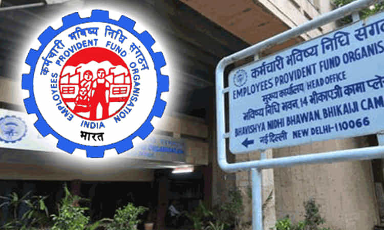 EPF Interest Rate: ಭವಿಷ್ಯ ನಿಧಿ ಮೇಲಿನ ಬಡ್ಡಿದರದಲ್ಲಿ ಕಡಿತ ಸಾಧ್ಯತೆ.. ಶೀಘ್ರವೇ ಹೊಸ ಅಧಿಸೂಚನೆ? EPF Interest Rate: ಭವಿಷ್ಯ ನಿಧಿ ಮೇಲಿನ ಬಡ್ಡಿದರದಲ್ಲಿ ಕಡಿತ ಸಾಧ್ಯತೆ.. ಶೀಘ್ರವೇ ಹೊಸ ಅಧಿಸೂಚನೆ?