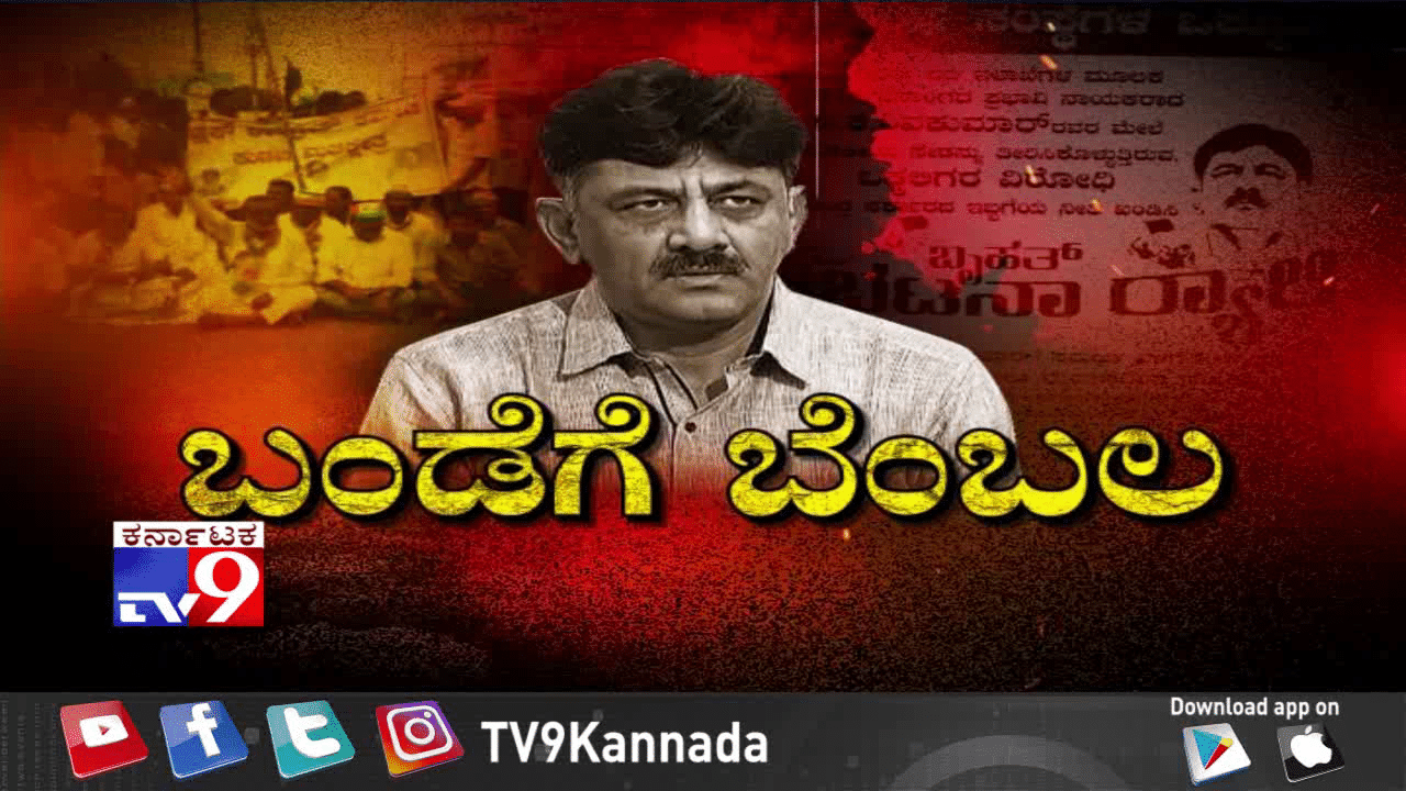 ಸರಿ, ತಪ್ಪು ಸಾಬೀತುಪಡಿಸಿಕೊಳ್ಳಲು ಡಿಕೆಶಿ ವಿಫಲ; ಸಂಸದೆ ಶೋಭಾ ಕರಂದ್ಲಾಜೆ ಟ್ವೀಟ್​