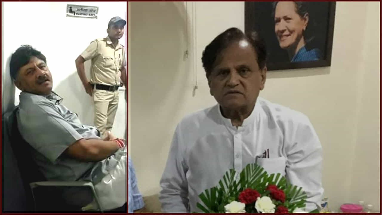 ತಿಹಾರ್ ಜೈಲಿನಲ್ಲಿ ಶಿವಕುಮಾರ್ -ಅಹ್ಮದ್ ಪಟೇಲ್ ಭೇಟಿ, ಡಿಕೆ ಸುರೇಶ್ ಸಾಥ್ ತಿಹಾರ್ ಜೈಲಿನಲ್ಲಿ ಶಿವಕುಮಾರ್ -ಅಹ್ಮದ್ ಪಟೇಲ್ ಭೇಟಿ, ಡಿಕೆ ಸುರೇಶ್ ಸಾಥ್