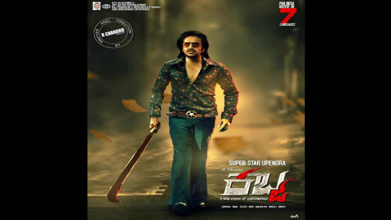 ‘ಕಬ್ಜ’ ಮಾಡಲು ಲಾಂಗ್ ಹಿಡಿದ ಸ್ಯಾಂಡಲ್ವುಡ್ನ ಸೂಪರ್ ಸ್ಟಾರ್ ಉಪೇಂದ್ರ ‘ಕಬ್ಜ’ ಮಾಡಲು ಲಾಂಗ್ ಹಿಡಿದ ಸ್ಯಾಂಡಲ್ವುಡ್ನ ಸೂಪರ್ ಸ್ಟಾರ್ ಉಪೇಂದ್ರ