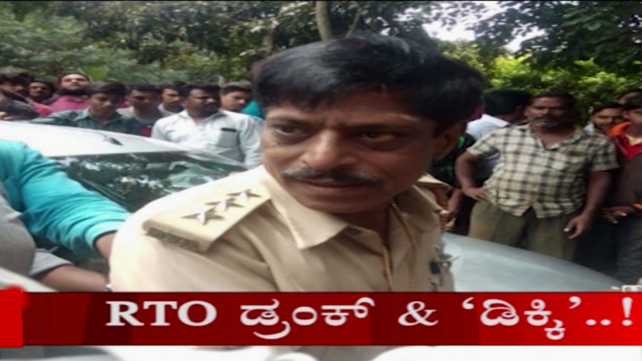 ಟ್ರಾಫಿಕ್​ ರೂಲ್ಸ್​​ ತುಂಬಾ ಸ್ಟ್ರಿಕ್ಟು..! ಆದ್ರೆ ಸ್ವತಃ  RTO ಮಾಡಿದ್ದೇನು?