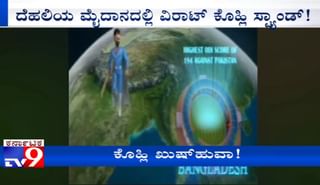 ಅಪ್ಪ ಇಲ್ಲ, ಅಮ್ಮ ಬೆಸ್ಟ್​ ಕಂಡಕ್ಟರ್​: ಮಗ.. ಅಪ್ಪಟ ಕ್ರಿಕೆಟ್​ ಪ್ರತಿಭೆ!