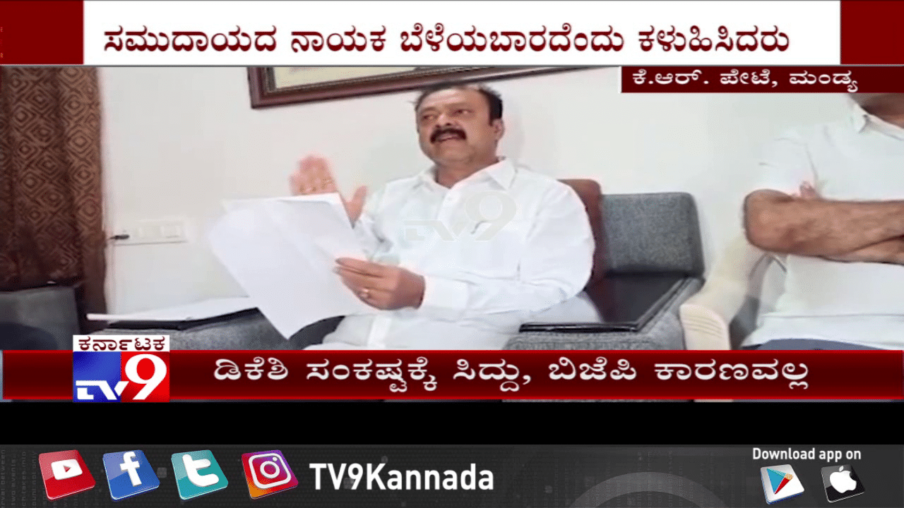 ಡಿಕೆಶಿ ಒಳಗೆ ಹೋಗಲು ಸಿದ್ದರಾಮಯ್ಯ-ಬಿಜೆಪಿ ಕಾರಣ ಅಲ್ಲ, ಮತ್ಯಾರು?