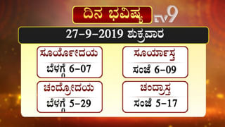 ಮಹಾಲಯ ಅಮಾವಾಸ್ಯೆಯ ಮಹತ್ವವೇನು..? ಆಚರಣೆ ಹೇಗೆ..?