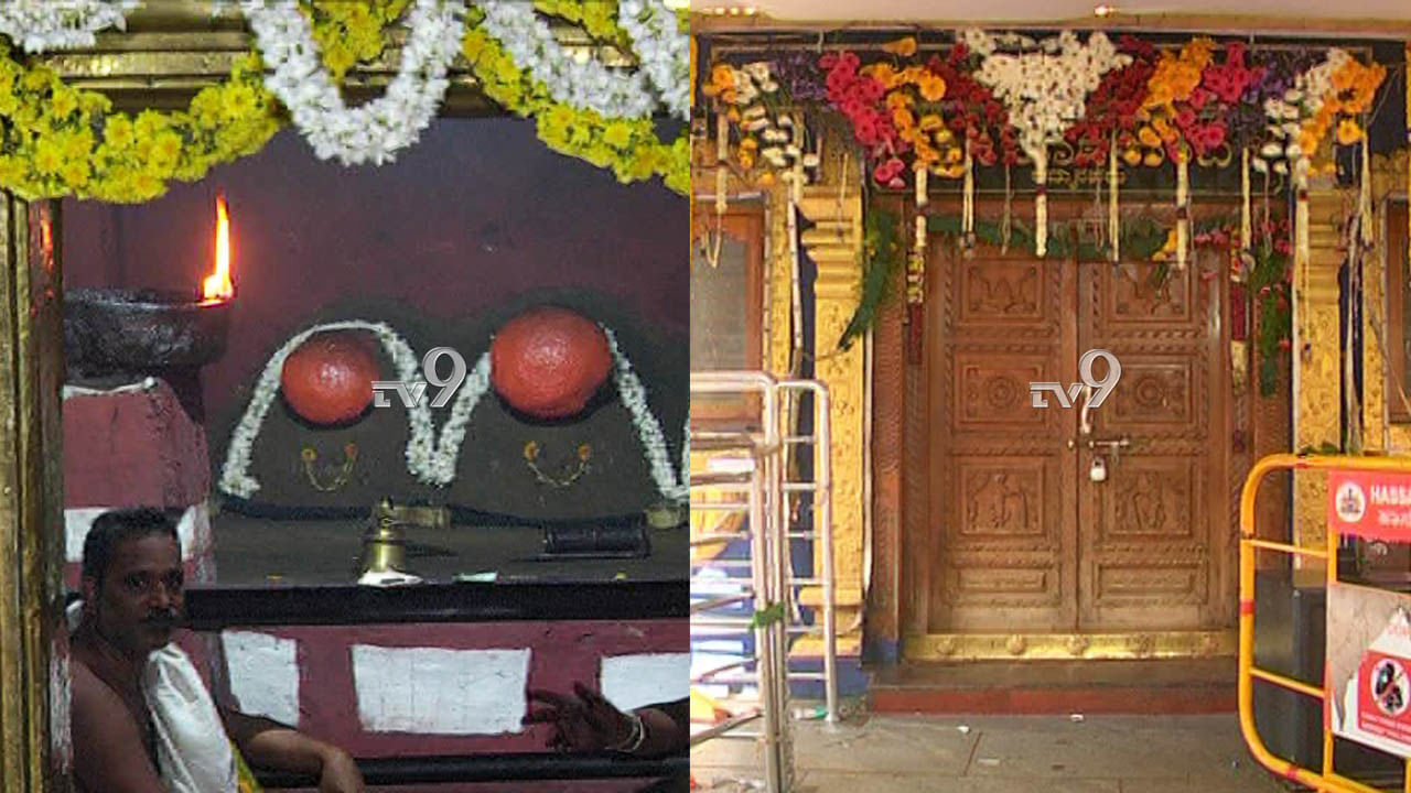 Hasanamba Temple: ಇಂದಿನಿಂದ ಭಕ್ತರಿಗೆ ಹಾಸನಾಂಬೆಯ ದರ್ಶನ ಭಾಗ್ಯ, 2 ಡೋಸ್ ಲಸಿಕೆ ಹಾಕಿಸಿಕೊಂಡಿರುವವರಿಗೆ ಮಾತ್ರ ಅವಕಾಶ Hasanamba Temple: ಇಂದಿನಿಂದ ಭಕ್ತರಿಗೆ ಹಾಸನಾಂಬೆಯ ದರ್ಶನ ಭಾಗ್ಯ, 2 ಡೋಸ್ ಲಸಿಕೆ ಹಾಕಿಸಿಕೊಂಡಿರುವವರಿಗೆ ಮಾತ್ರ ಅವಕಾಶ