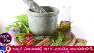 ಪುಟ್ಟ ಮಕ್ಕಳಿಗೆ ಕಿವಿ ಚುಚ್ಚೋದೇಕೆ ಗೊತ್ತಾ?