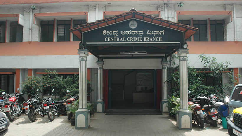 ಚಾಮರಾಜಪೇಟೆಯ ಕಿಷ್ಕಿಂಧೆಯಿಂದ ಬೆಂಗಳೂರು CCB ಕಚೇರಿ ಸ್ಥಳಾಂತರ?