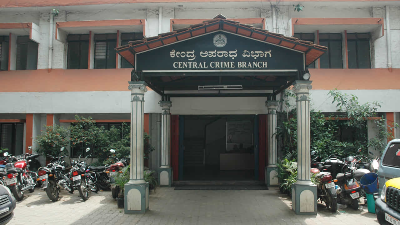ಚಾಮರಾಜಪೇಟೆಯ ಕಿಷ್ಕಿಂಧೆಯಿಂದ ಬೆಂಗಳೂರು CCB ಕಚೇರಿ ಸ್ಥಳಾಂತರ? ಚಾಮರಾಜಪೇಟೆಯ ಕಿಷ್ಕಿಂಧೆಯಿಂದ ಬೆಂಗಳೂರು CCB ಕಚೇರಿ ಸ್ಥಳಾಂತರ?