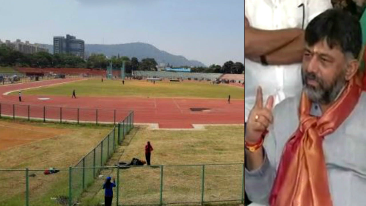 ಚಾಮುಂಡಿ ಸ್ಟೇಡಿಯಂಗೆ 2 ಎಕ್ರೆ ನಾನೇ ಫ್ರೀಯಾಗಿ ಕೊಟ್ಟಿದ್ದೇನೆ -ಮೈಸೂರಿನ ಅಳಿಯ ಡಿಕೆಶಿ ಚಾಮುಂಡಿ ಸ್ಟೇಡಿಯಂಗೆ 2 ಎಕ್ರೆ ನಾನೇ ಫ್ರೀಯಾಗಿ ಕೊಟ್ಟಿದ್ದೇನೆ -ಮೈಸೂರಿನ ಅಳಿಯ ಡಿಕೆಶಿ