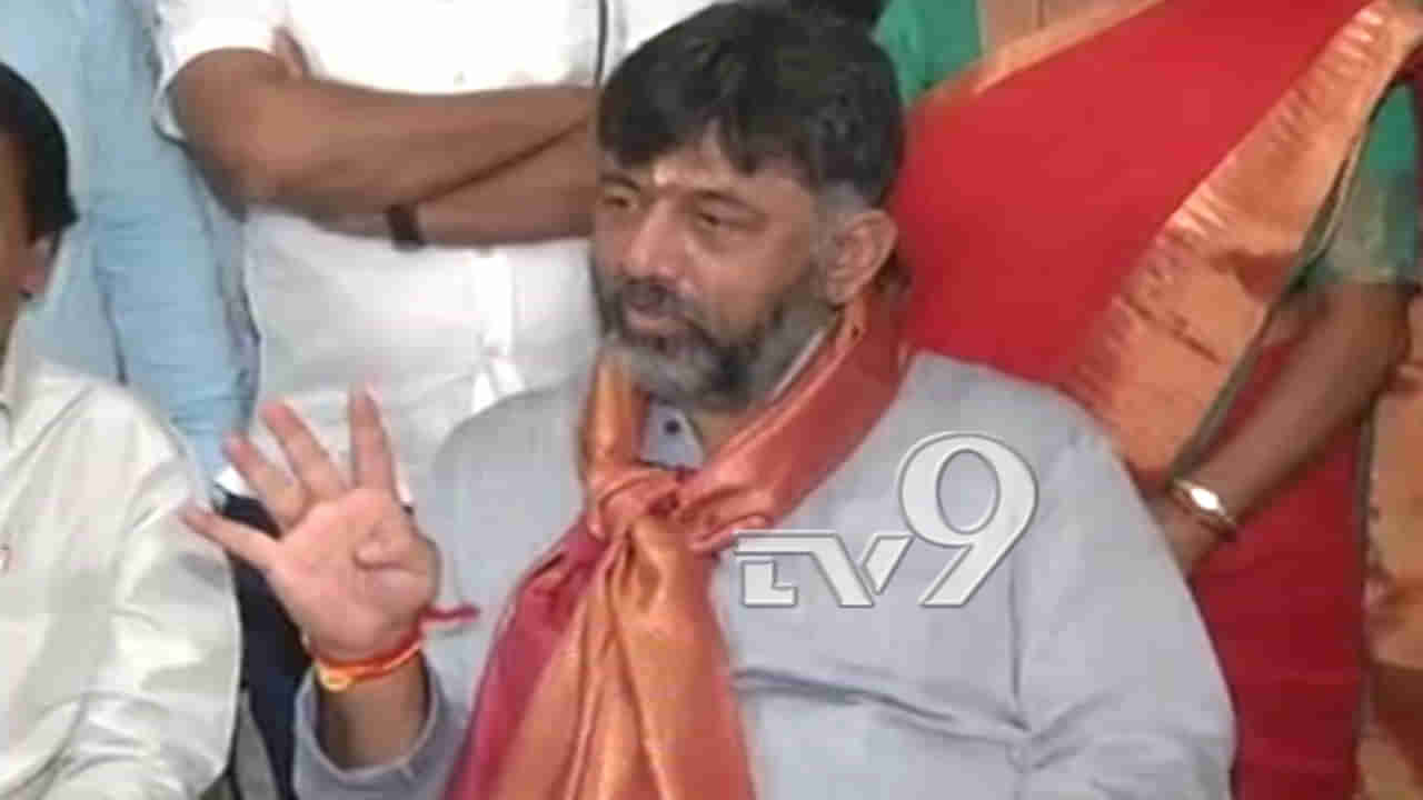 ರಿಯಲ್ ಎಸ್ಟೇಟ್ ಬಗ್ಗೆ ಡಿಕೆಶಿ ಸ್ವಾರಸ್ಯಕರ ಮಾತು, ಅದು ಇ.ಡಿಗೆ ನೀಡಿದ ಸಂದೇಶವಾ?