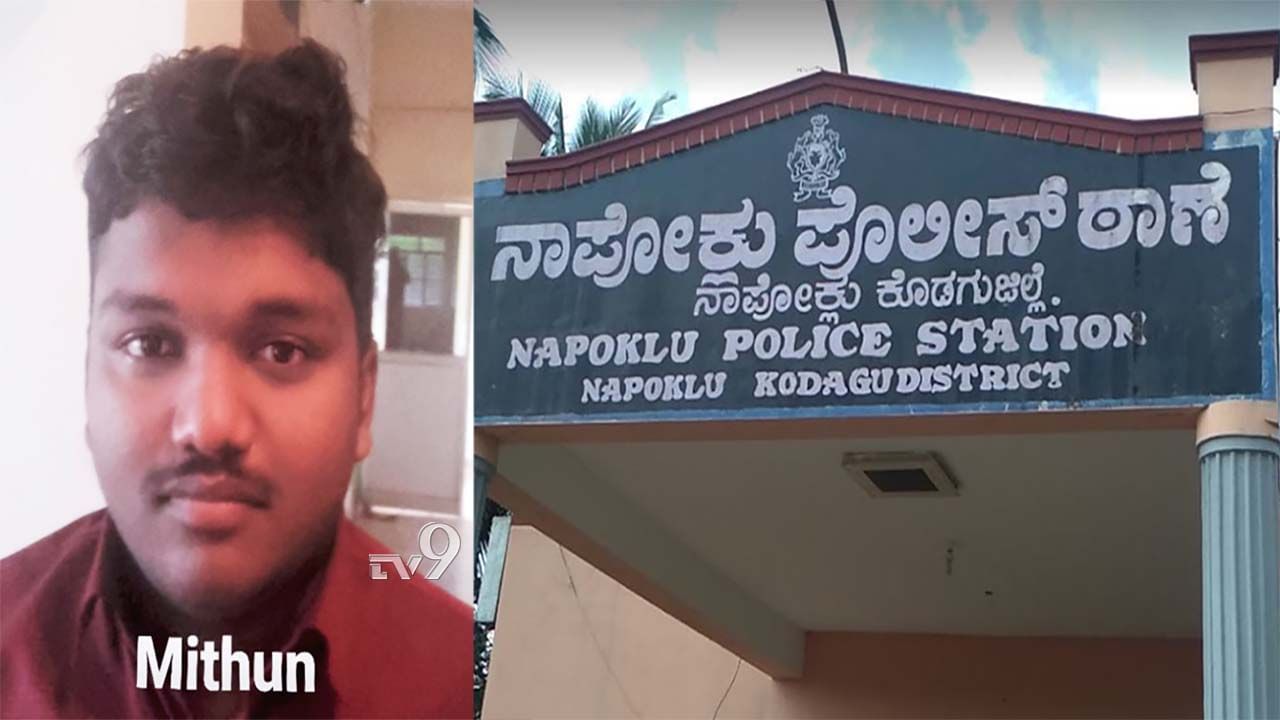 IPS ಅಂತೇಳಿ ಮದುವೆಯಾದ, ಬಳಿಕ ಪೊಲೀಸರ ಅತಿಥಿಯಾದ