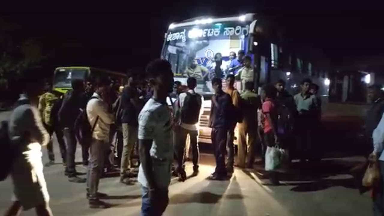 KSRTC ಸಿಬ್ಬಂದಿ ನಿರ್ಲಕ್ಷ್ಯ: ಪರೀಕ್ಷಾರ್ಥಿಗಳ ಕನಸು ನುಚ್ಚುನೂರು KSRTC ಸಿಬ್ಬಂದಿ ನಿರ್ಲಕ್ಷ್ಯ: ಪರೀಕ್ಷಾರ್ಥಿಗಳ ಕನಸು ನುಚ್ಚುನೂರು