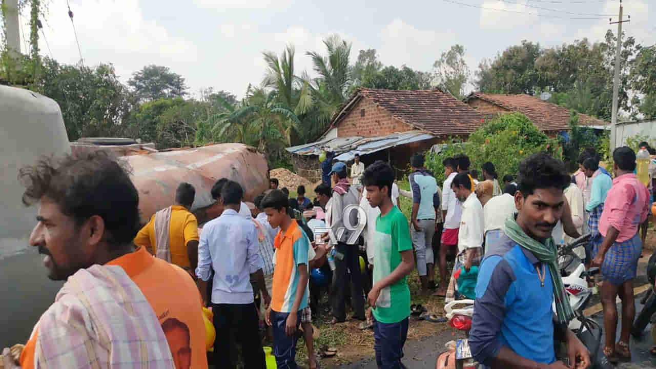 ಟ್ಯಾಂಕರ್ ಪಲ್ಟಿ, ಕರ್ತವ್ಯ ಮರೆತು ಅಡುಗೆ ಎಣ್ಣೆ ತುಂಬಿಕೊಳ್ಳಲು ಮುಗಿಬಿದ್ದ ಸಿಬ್ಬಂದಿ