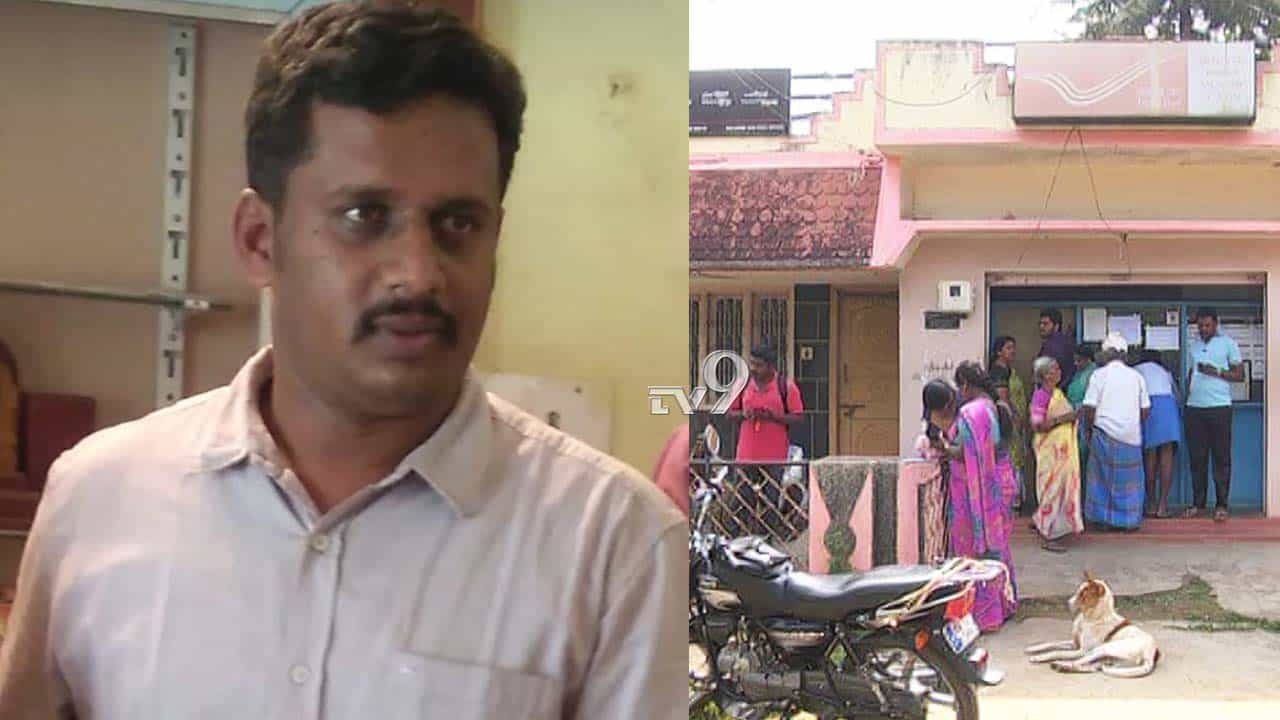 ‘ನಿಮ್ಮ ದುಡ್ಡು ಡಬಲ್ ಆಗುತ್ತೆ‘ ಎಂದ ಪೋಸ್ಟ್ ಮ್ಯಾನ್ ಪಂಗನಾಮ ಹಾಕಿದ! ‘ನಿಮ್ಮ ದುಡ್ಡು ಡಬಲ್ ಆಗುತ್ತೆ‘ ಎಂದ ಪೋಸ್ಟ್ ಮ್ಯಾನ್ ಪಂಗನಾಮ ಹಾಕಿದ!