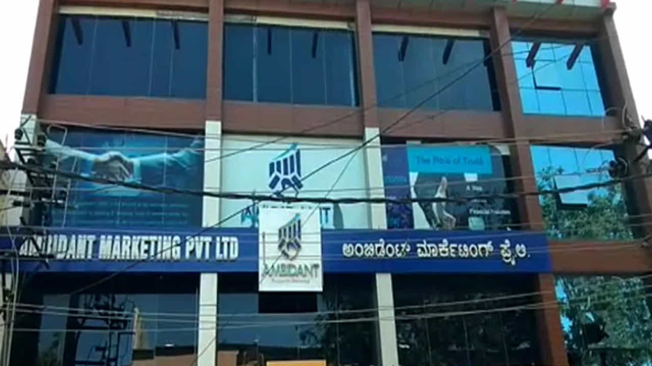 ಗ್ರಾಹಕರಿಗೆ ವಂಚನೆ: ಆಂಬಿಡೆಂಟ್ನ ಆಸ್ತಿ ಜಪ್ತಿ ಮಾಡಿದ ಜಾರಿ ನಿರ್ದೇಶನಾಲಯ ಗ್ರಾಹಕರಿಗೆ ವಂಚನೆ: ಆಂಬಿಡೆಂಟ್ನ ಆಸ್ತಿ ಜಪ್ತಿ ಮಾಡಿದ ಜಾರಿ ನಿರ್ದೇಶನಾಲಯ