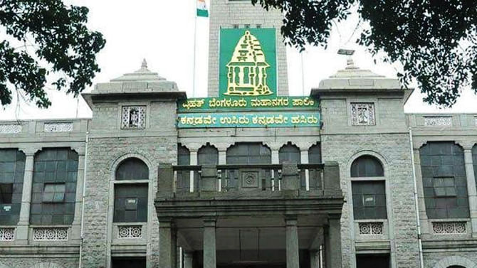 BBMP ಯಲ್ಲಿ ನೂರಾರು ಕೋಟಿ ‘ಬೃಹತ್‘ ಭ್ರಷ್ಟಾಚಾರ, ಅಧಿಕಾರಿಗಳ ವಿರುದ್ಧ ಎಸಿಬಿಯಲ್ಲಿ FIR