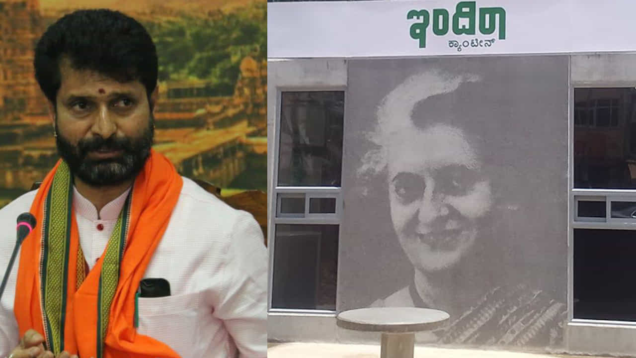 ಇಂದಿರಾ ಕ್ಯಾಂಟೀನ್ ಹೆಸರು ಬದಲಾಯಿಸಲು ಮನವಿ ಮಾಡುವೆ -ಸಿಟಿ ರವಿ ಇಂದಿರಾ ಕ್ಯಾಂಟೀನ್ ಹೆಸರು ಬದಲಾಯಿಸಲು ಮನವಿ ಮಾಡುವೆ -ಸಿಟಿ ರವಿ