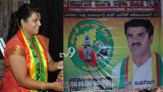ಇದು ತುಂಗಾ ‘ಚೀಟ್’ ಫಂಡ್: ಗ್ರಾಹಕರಿಗೆ ಬಿತ್ತು ಪಂಗನಾಮ, ದಂಪತಿ ನಾಪತ್ತೆ ಇದು ತುಂಗಾ ‘ಚೀಟ್’ ಫಂಡ್: ಗ್ರಾಹಕರಿಗೆ ಬಿತ್ತು ಪಂಗನಾಮ, ದಂಪತಿ ನಾಪತ್ತೆ