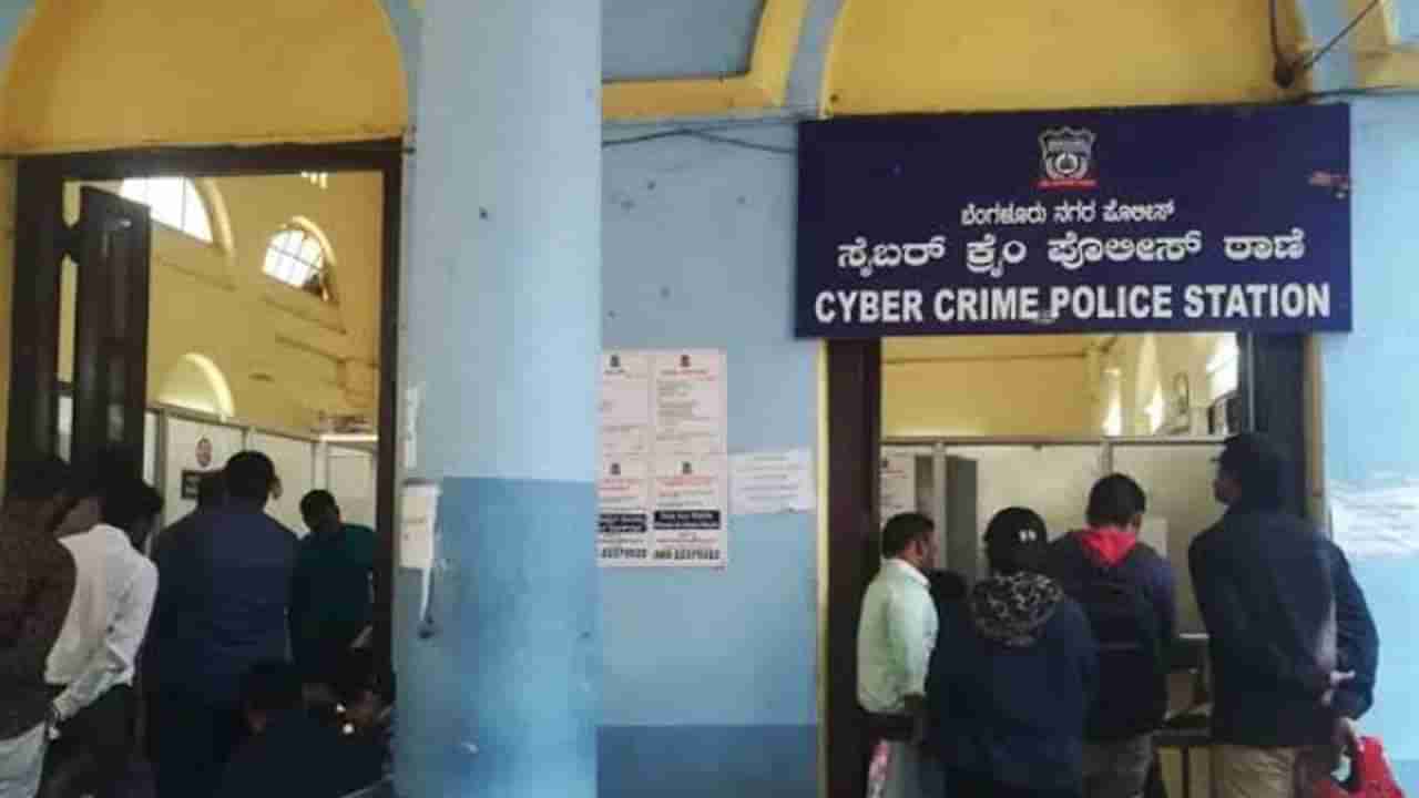 Cyber Crime ಕಾಲೇಜು ಯುವತಿಯರೇ ಹುಷಾರ್! ಫೋಟೋಗಳಾಗುತ್ತಿವೆ ದುರ್ಬಳಕೆ..