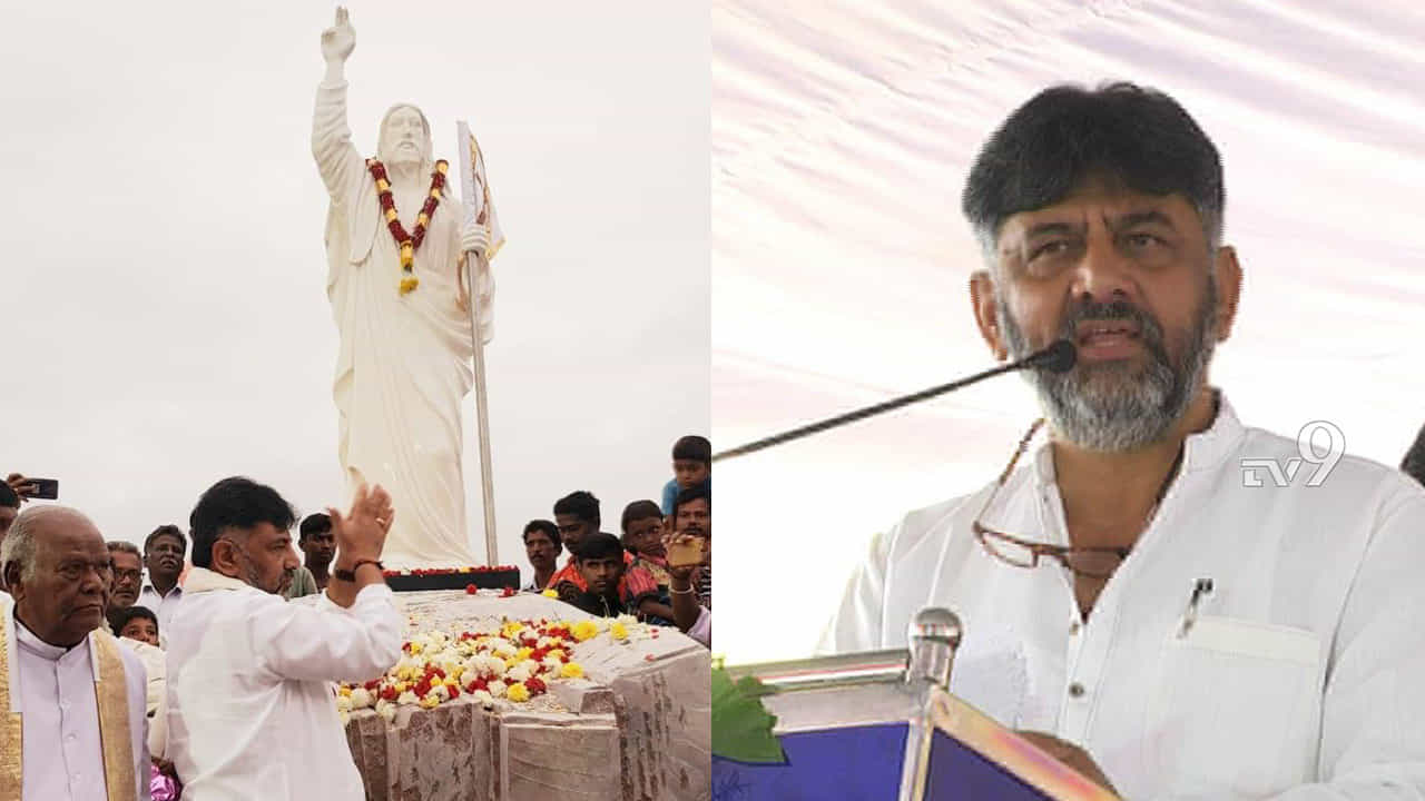 ಯೇಸು ಪ್ರತಿಮೆ ನಿರ್ಮಾಣ: ಡಿಕೆಶಿ ವಿರುದ್ಧ ಬಿಜೆಪಿ ಕಿಡಿ, ತಹಶೀಲ್ದಾರ್ ವರ್ಗಾವಣೆ ಯೇಸು ಪ್ರತಿಮೆ ನಿರ್ಮಾಣ: ಡಿಕೆಶಿ ವಿರುದ್ಧ ಬಿಜೆಪಿ ಕಿಡಿ, ತಹಶೀಲ್ದಾರ್ ವರ್ಗಾವಣೆ