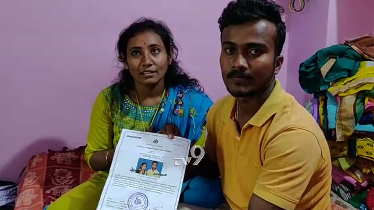 ಮನೆಯವರ ವಿರೋಧದ ನಡುವೆಯೂ ವಿವಾಹ: ರಕ್ಷಣೆಗಾಗಿ ವಿಡಿಯೋ ಹರಿಬಿಟ್ಟ ಪ್ರೇಮಿಗಳು ಮನೆಯವರ ವಿರೋಧದ ನಡುವೆಯೂ ವಿವಾಹ: ರಕ್ಷಣೆಗಾಗಿ ವಿಡಿಯೋ ಹರಿಬಿಟ್ಟ ಪ್ರೇಮಿಗಳು