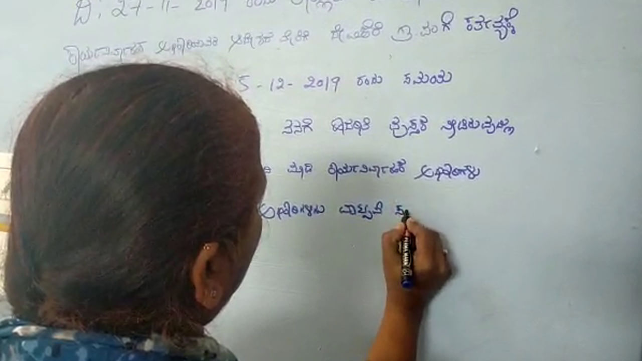 ಕೆಲಸಕ್ಕೆ ಹಾಜರ್, ಗೋಡೆ ಮೇಲೆ ಸಹಿ ಹಾಕಿ PDO ಋಜುವಾತು ಕೆಲಸಕ್ಕೆ ಹಾಜರ್, ಗೋಡೆ ಮೇಲೆ ಸಹಿ ಹಾಕಿ PDO ಋಜುವಾತು