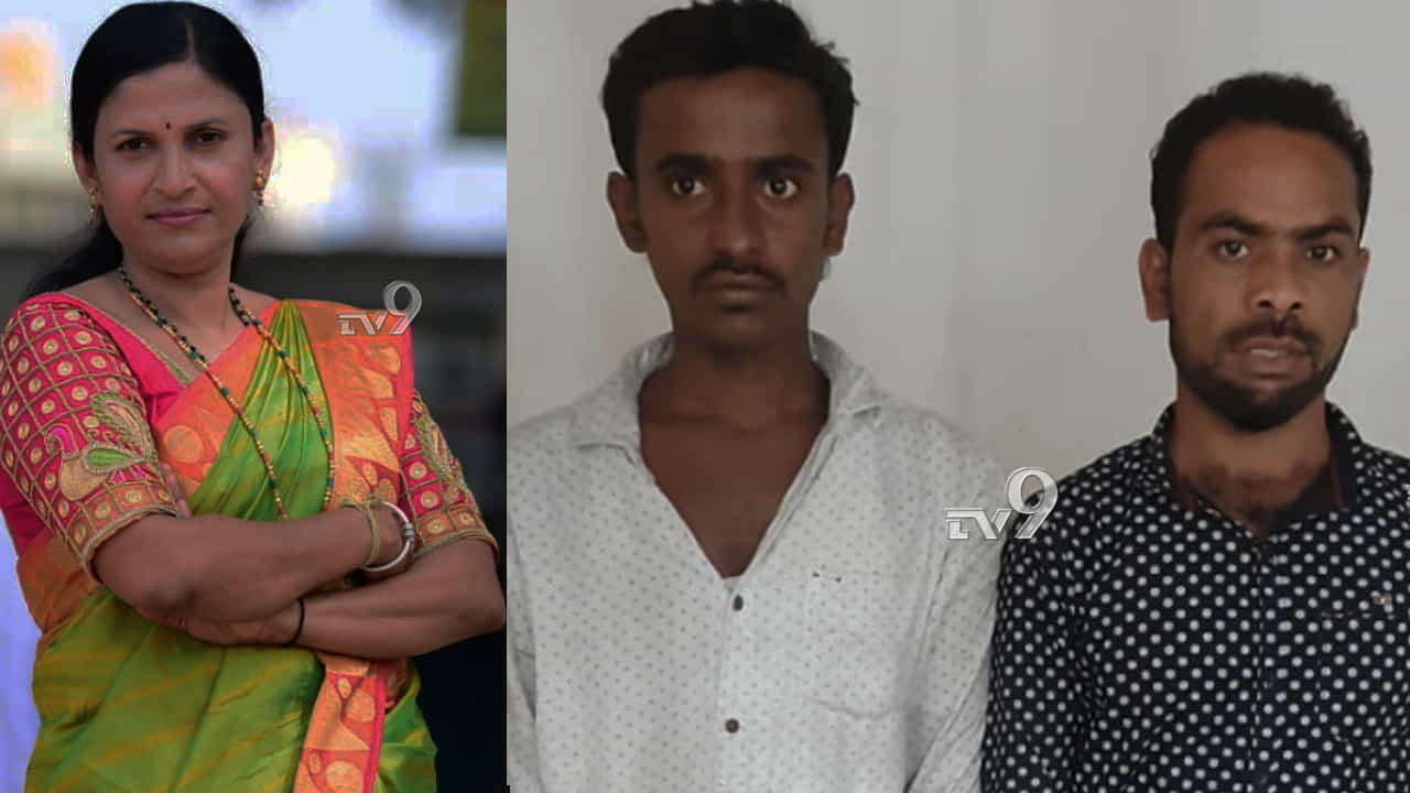ಹಣಕ್ಕಾಗಿ ಆಂಟಿಯ ಕೊಲೆ! ಫೋನ್ನಲ್ಲಿ ಪರಿಚಯ, ಎಣ್ಣೆ ಏಟಲ್ಲಿದ್ದ ಹಂತಕರು ಅಂದರ್ ಹಣಕ್ಕಾಗಿ ಆಂಟಿಯ ಕೊಲೆ! ಫೋನ್ನಲ್ಲಿ ಪರಿಚಯ, ಎಣ್ಣೆ ಏಟಲ್ಲಿದ್ದ ಹಂತಕರು ಅಂದರ್