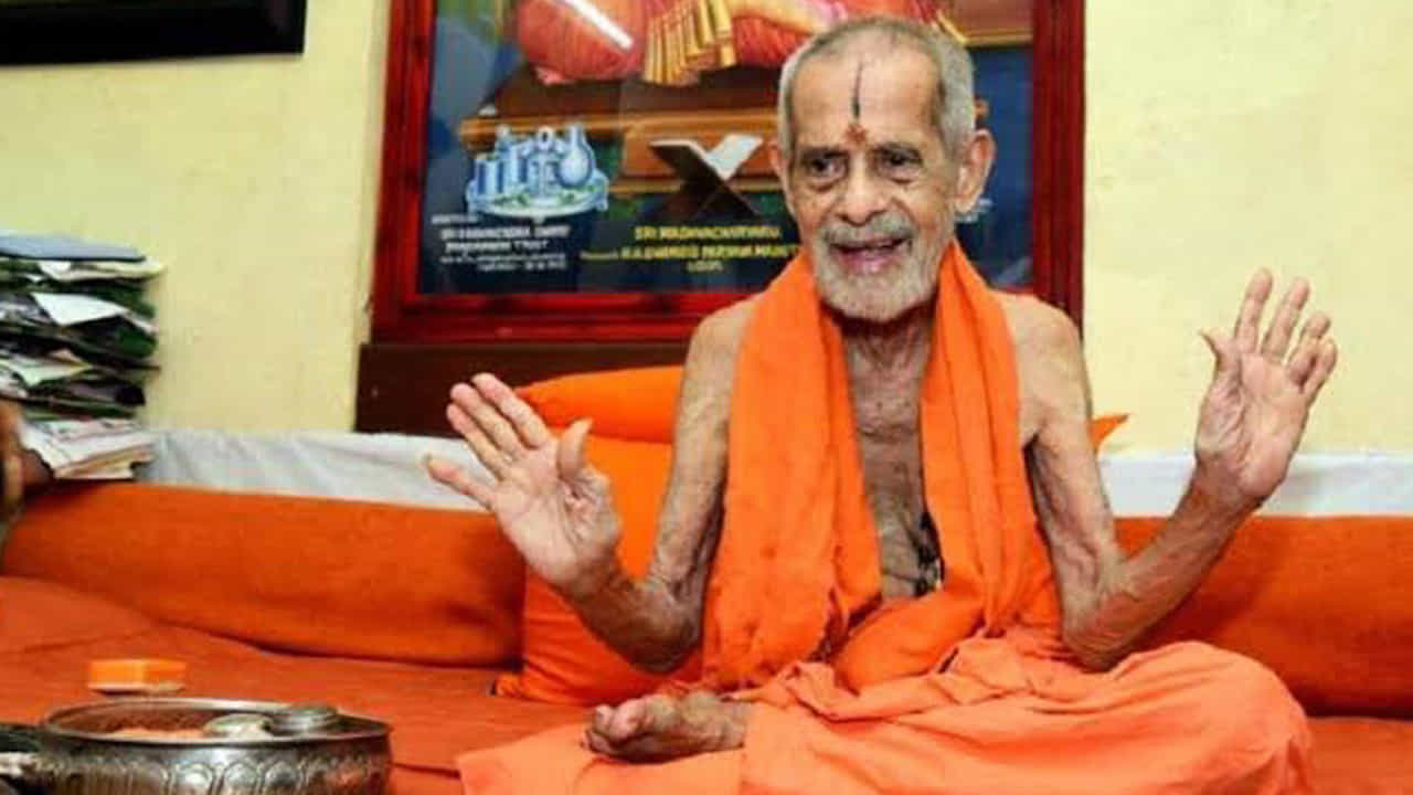 ಬೆಂಗಳೂರಿನಲ್ಲಿ ಪೇಜಾವರ ಶ್ರೀಗಳ ಅಂತಿಮ ದರ್ಶನಕ್ಕೆ ವ್ಯವಸ್ಥೆ ಬೆಂಗಳೂರಿನಲ್ಲಿ ಪೇಜಾವರ ಶ್ರೀಗಳ ಅಂತಿಮ ದರ್ಶನಕ್ಕೆ ವ್ಯವಸ್ಥೆ