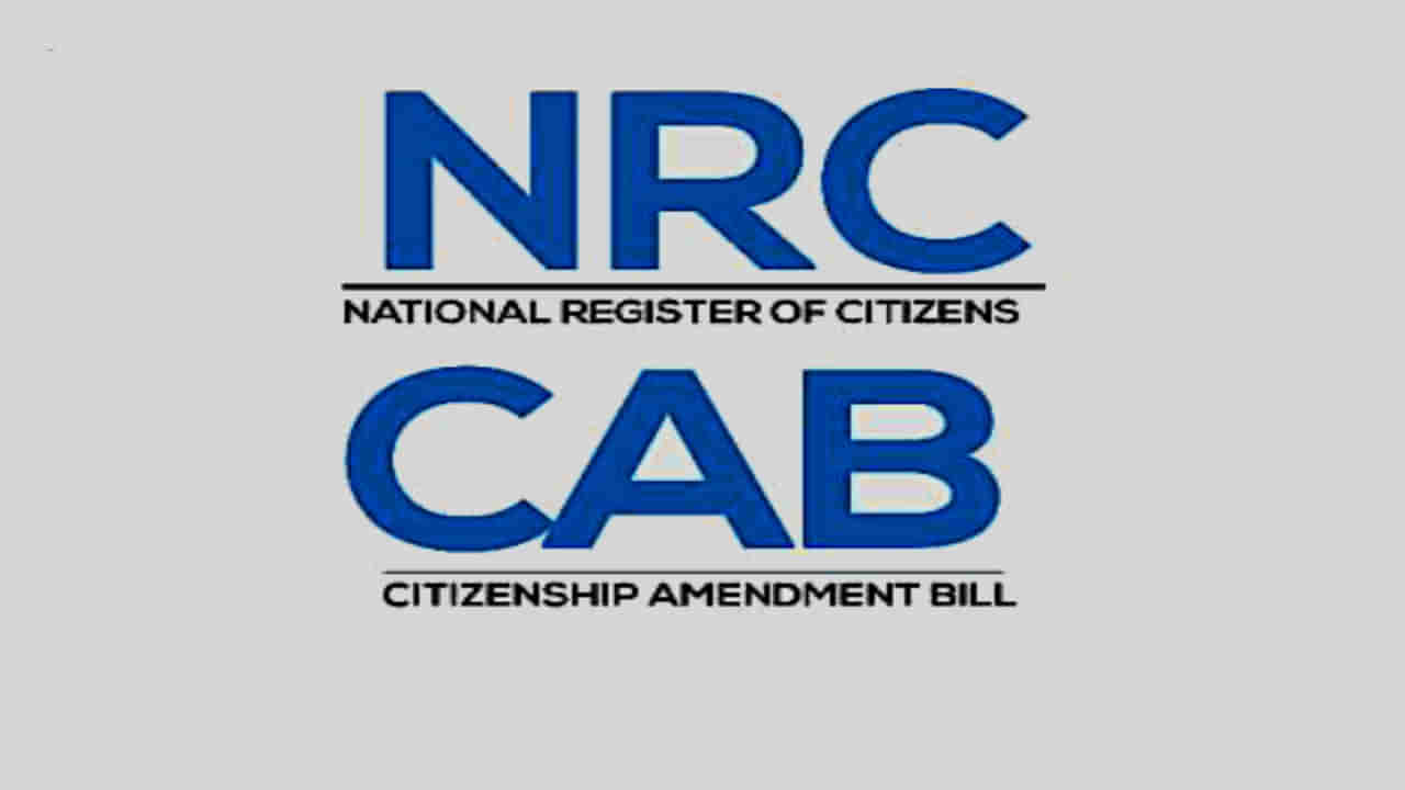 CAA -ಪೌರತ್ವ ತಿದ್ದುಪಡಿ ಕಾಯಿದೆ, ಕೇಂದ್ರದ ಉನ್ನತಾಧಿಕಾರಿಗಳಿಂದ ಸ್ಪಷ್ಟನೆ