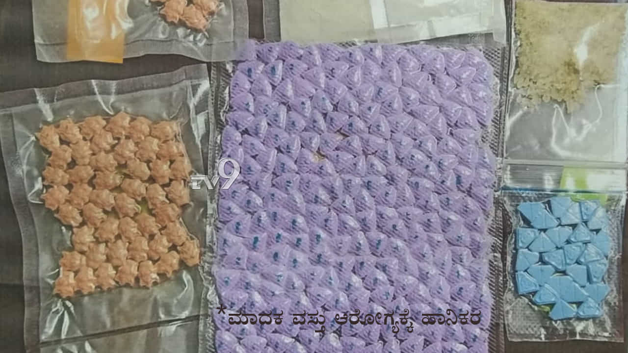 ‘ವೃತ್ತಿ'ಧರ್ಮಕ್ಕೆ ದ್ರೋಹ ಬಗೆದು ಮಾದಕವಸ್ತು ಪಾರ್ಸೆಲ್ ಮಾಡ್ತಿದ್ದ ಖದೀಮ ಅಂಚೆ ಉದ್ಯೋಗಿಗಳು!