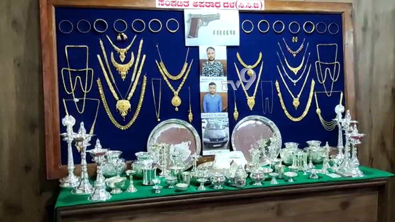 ಪಿಸ್ತೂಲ್ ತೋರಿಸಿ ದರೋಡೆ ಮಾಡುತ್ತಿದ್ದ ಕುಖ್ಯಾತ ಕಳ್ಳ ಸಿಸಿಬಿ ಬಲೆಗೆ ಪಿಸ್ತೂಲ್ ತೋರಿಸಿ ದರೋಡೆ ಮಾಡುತ್ತಿದ್ದ ಕುಖ್ಯಾತ ಕಳ್ಳ ಸಿಸಿಬಿ ಬಲೆಗೆ
