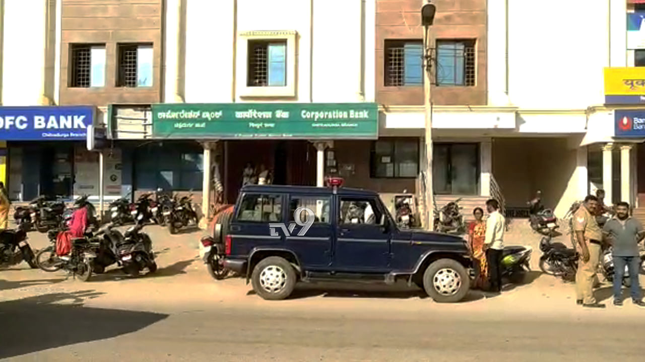 ದುರ್ಗದಲ್ಲಿ ಕಾರಿನ ಗಾಜು ಒಡೆದು 6 ಲಕ್ಷ ನಗದು ಕಳವು