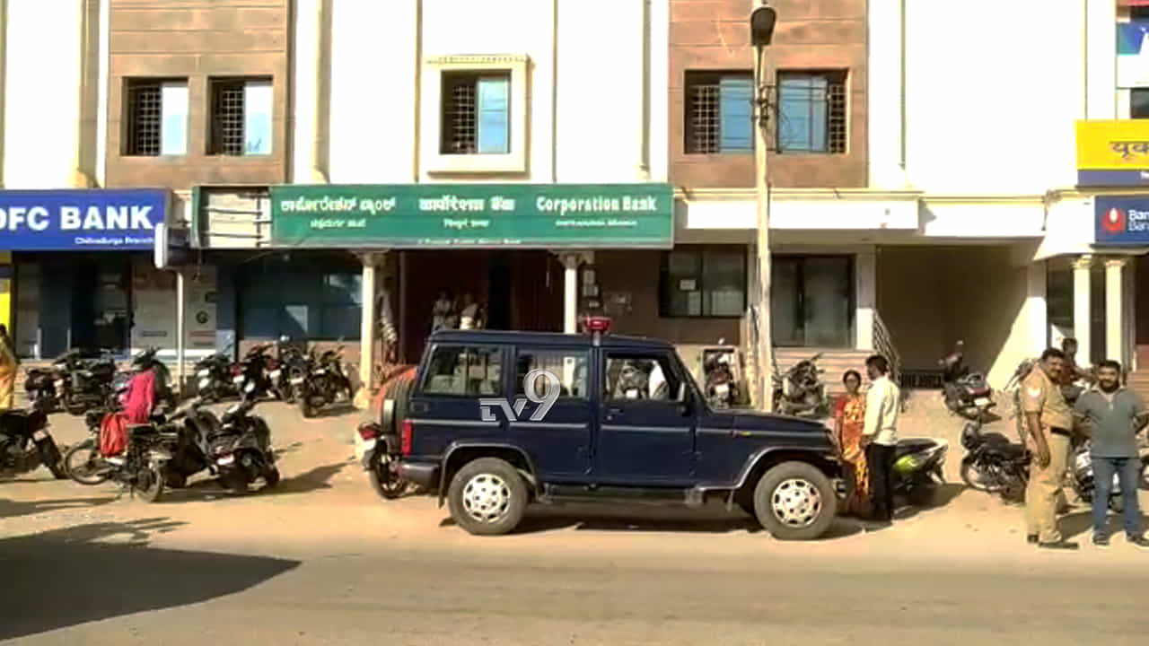 ದುರ್ಗದಲ್ಲಿ ಕಾರಿನ ಗಾಜು ಒಡೆದು 6 ಲಕ್ಷ ನಗದು ಕಳವು ದುರ್ಗದಲ್ಲಿ ಕಾರಿನ ಗಾಜು ಒಡೆದು 6 ಲಕ್ಷ ನಗದು ಕಳವು