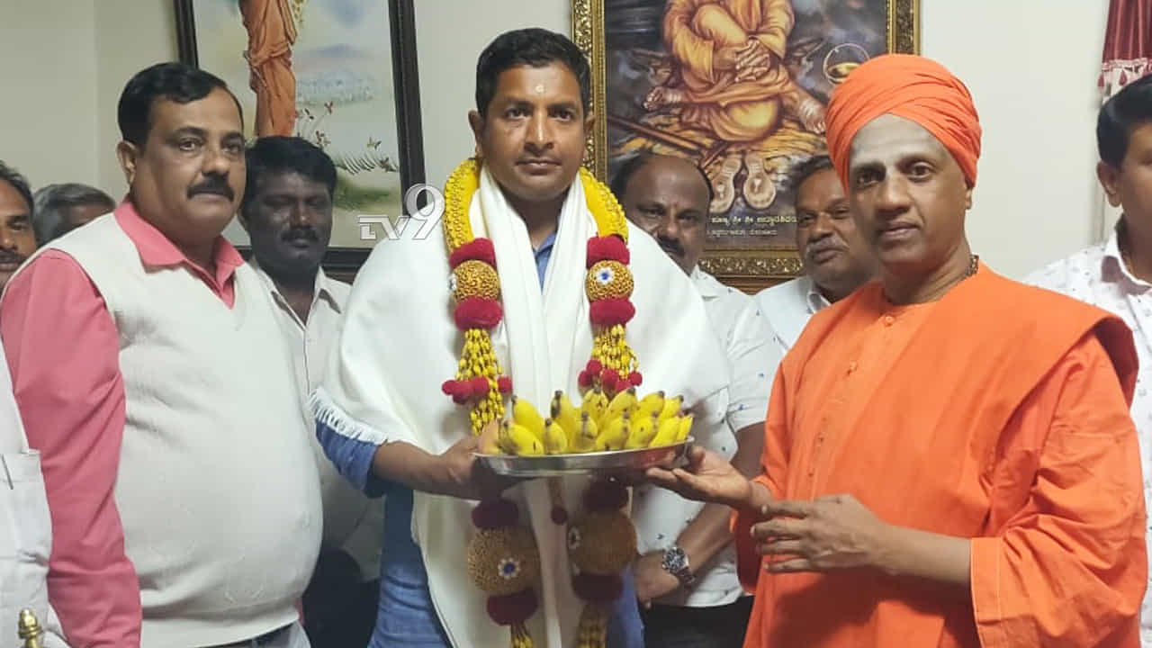 ಉಪಚುನಾವಣೆ ಗೆಲುವು: ಸಿದ್ಧಗಂಗಾ ಮಠಕ್ಕೆ ಭೇಟಿ ನೀಡಿದ ನೂತನ ಶಾಸಕ ಉಪಚುನಾವಣೆ ಗೆಲುವು: ಸಿದ್ಧಗಂಗಾ ಮಠಕ್ಕೆ ಭೇಟಿ ನೀಡಿದ ನೂತನ ಶಾಸಕ