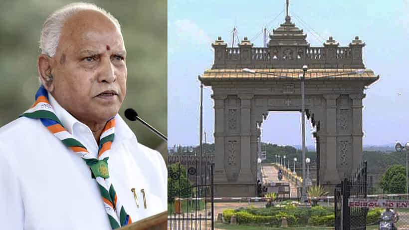 KRS ಸುತ್ತಮುತ್ತ ಗಣಿಗಾರಿಕೆಗೆ ಬ್ರೇಕ್ ಹಾಕಲು ಬಿಎಸ್ವೈ ಗ್ರೀನ್ ಸಿಗ್ನಲ್