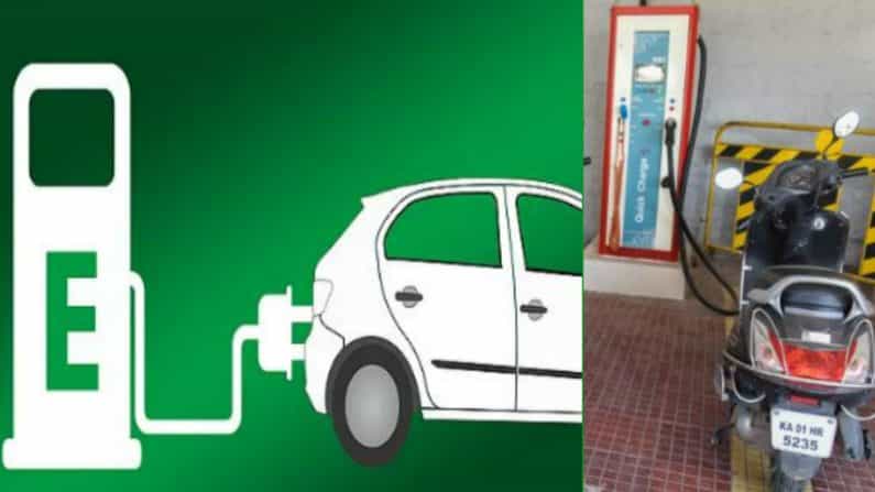 ಸಾವಿರಾರು EV ಚಾರ್ಜಿಂಗ್ ಸ್ಟೇಷನ್ ಸ್ಥಾಪನೆಗೆ ಗ್ರೀನ್​ ಸಿಗ್ನಲ್, ವಿಧಾನಸೌಧ ಸ್ಟೇಷನ್ ಏನಾಯ್ತು!?