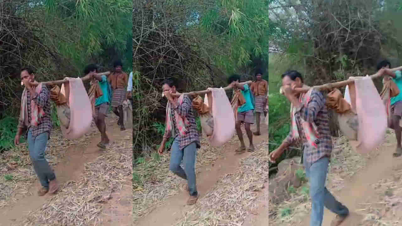 ಆಸ್ಪತ್ರೆ ಇಲ್ಲ, ರಸ್ತೆಯೂ ಇಲ್ಲ: 17 ಕಿ.ಮೀ ಹೊತ್ತು ಸಾಗಿದ್ರೂ ಜೀವ ಉಳಿಯಲಿಲ್ಲ!