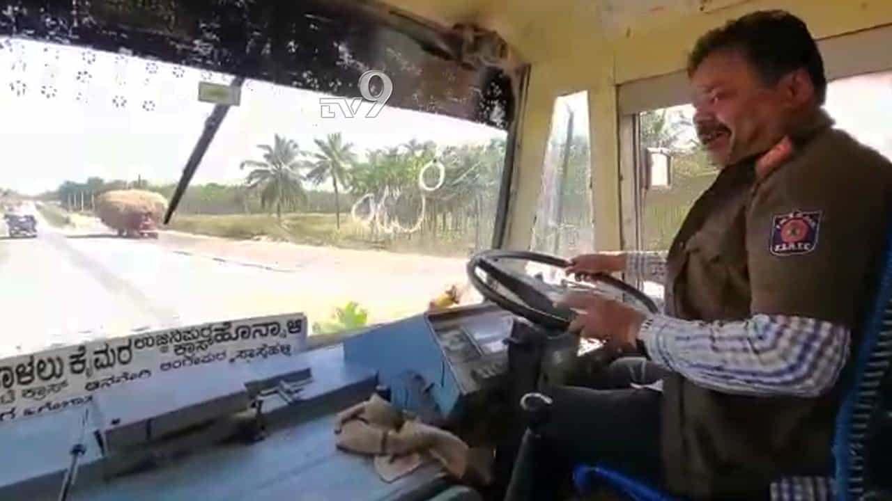 KSRTC ಚಾಲಕನ ಬಟ್ಟೆ ತೊಟ್ಟು ಎಂಪಿ ರೇಣುಕಾಚಾರ್ಯ ಮಾಡಿದ್ದೇನು? KSRTC ಚಾಲಕನ ಬಟ್ಟೆ ತೊಟ್ಟು ಎಂಪಿ ರೇಣುಕಾಚಾರ್ಯ ಮಾಡಿದ್ದೇನು?