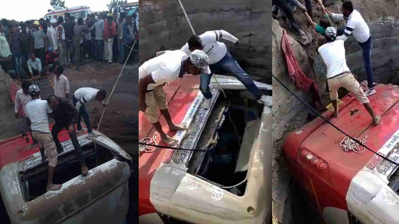 ಅಪಘಾತ: ಆಟೋ ಸಮೇತ ಬಾವಿಗೆ ಉರುಳಿದ ಬಸ್, 26 ಮಂದಿ ದಾರುಣ ಸಾವು!