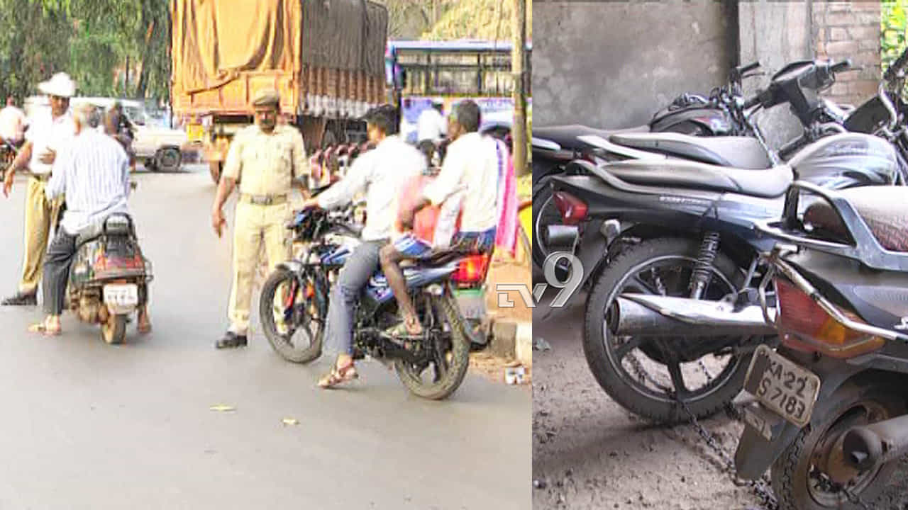 ಟ್ರಾಫಿಕ್ ನಿಯಮ ಉಲ್ಲಿಂಘನೆ: ಗಾಡಿ ಬಿಡಿಸಿಕೊಳ್ಳಲು ಸವಾರರ ಹಿಂದೇಟು ಟ್ರಾಫಿಕ್ ನಿಯಮ ಉಲ್ಲಿಂಘನೆ: ಗಾಡಿ ಬಿಡಿಸಿಕೊಳ್ಳಲು ಸವಾರರ ಹಿಂದೇಟು