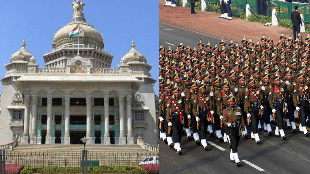 ದೆಹಲಿ ಕೆಂಪುಕೋಟೆ ಮಾದರಿ ವಿಧಾನಸೌಧದ ಎದುರು ಗಣರಾಜ್ಯೋತ್ಸವ ದೆಹಲಿ ಕೆಂಪುಕೋಟೆ ಮಾದರಿ ವಿಧಾನಸೌಧದ ಎದುರು ಗಣರಾಜ್ಯೋತ್ಸವ