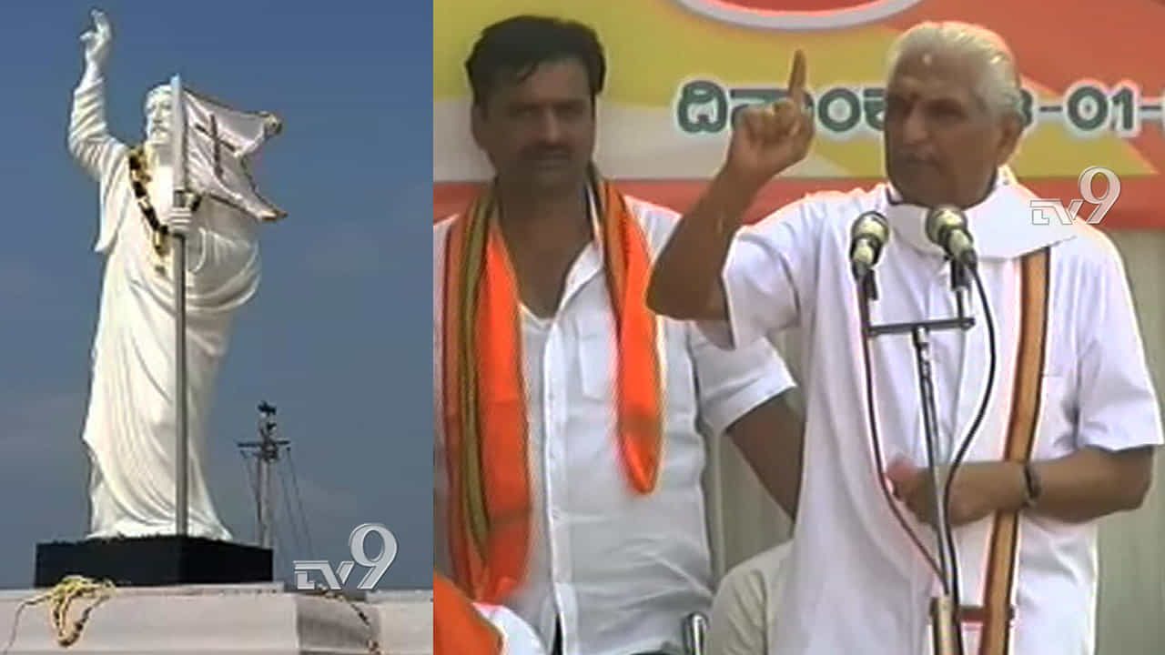 ಯೇಸು ಪ್ರತಿಮೆ ಬೇಡ, ಕೊನೆವರೆಗೂ ಹೋರಾಟ ಮಾಡುತ್ತೇವೆ -ಕಲ್ಲಡ್ಕ ಪ್ರಭಾಕರ್ ಯೇಸು ಪ್ರತಿಮೆ ಬೇಡ, ಕೊನೆವರೆಗೂ ಹೋರಾಟ ಮಾಡುತ್ತೇವೆ -ಕಲ್ಲಡ್ಕ ಪ್ರಭಾಕರ್