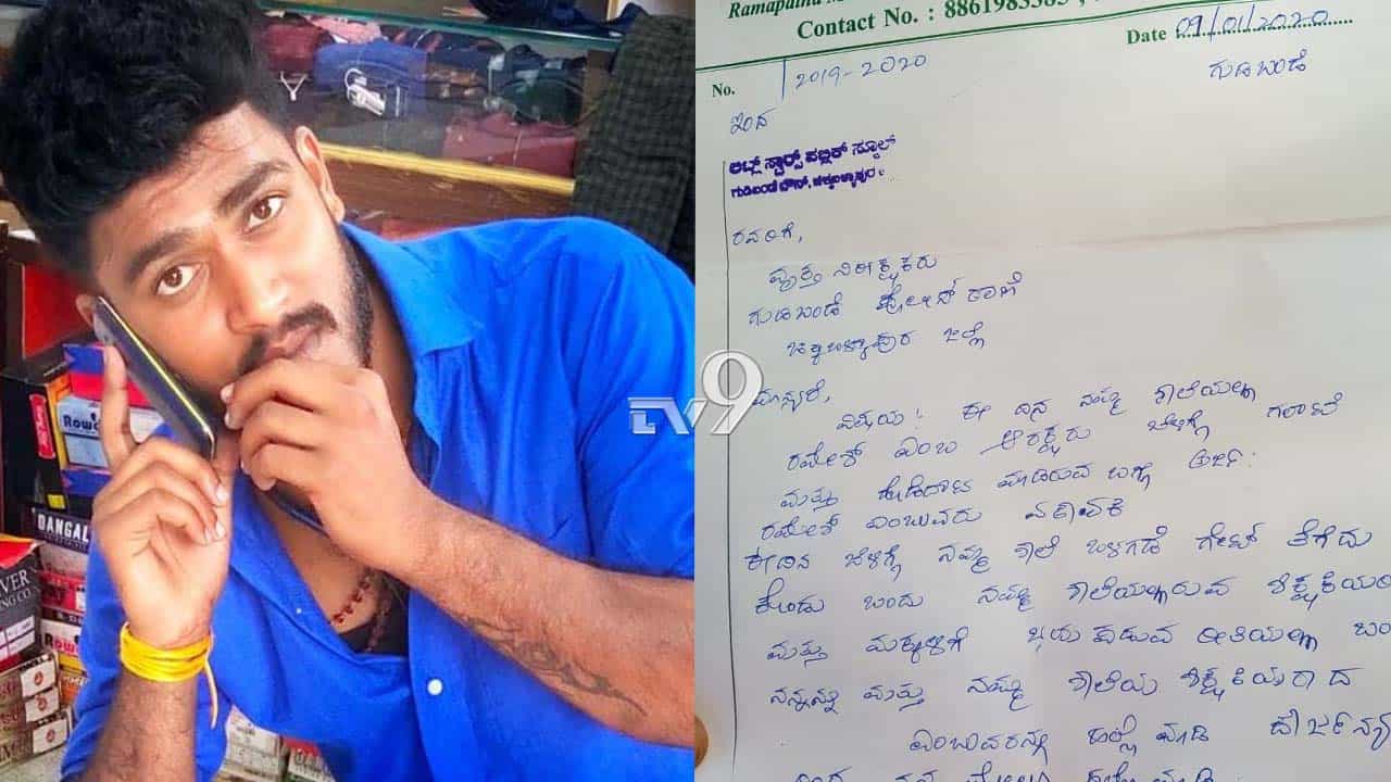 ಮದುವೆ ನಿರಾಕರಿಸಿದ್ದಕ್ಕೆ ಶಿಕ್ಷಕಿ ಜತೆ ಪೇದೆ ಅಸಭ್ಯ ವರ್ತನೆ ಮದುವೆ ನಿರಾಕರಿಸಿದ್ದಕ್ಕೆ ಶಿಕ್ಷಕಿ ಜತೆ ಪೇದೆ ಅಸಭ್ಯ ವರ್ತನೆ