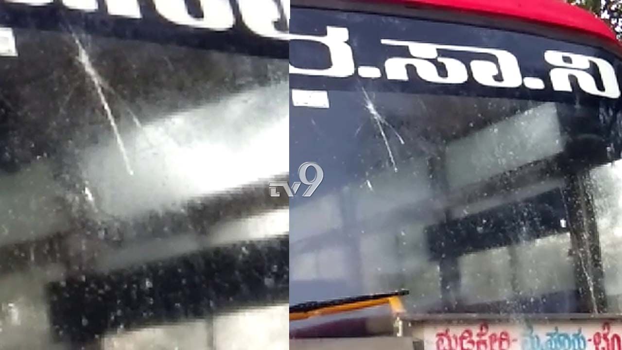 ಭಾರತ್ ಬಂದ್ 2020: ಮಡಿಕೇರಿಯಲ್ಲಿ KSRTC ಬಸ್ ಮೇಲೆ ಕಲ್ಲು ತೂರಾಟ ಭಾರತ್ ಬಂದ್ 2020: ಮಡಿಕೇರಿಯಲ್ಲಿ KSRTC ಬಸ್ ಮೇಲೆ ಕಲ್ಲು ತೂರಾಟ