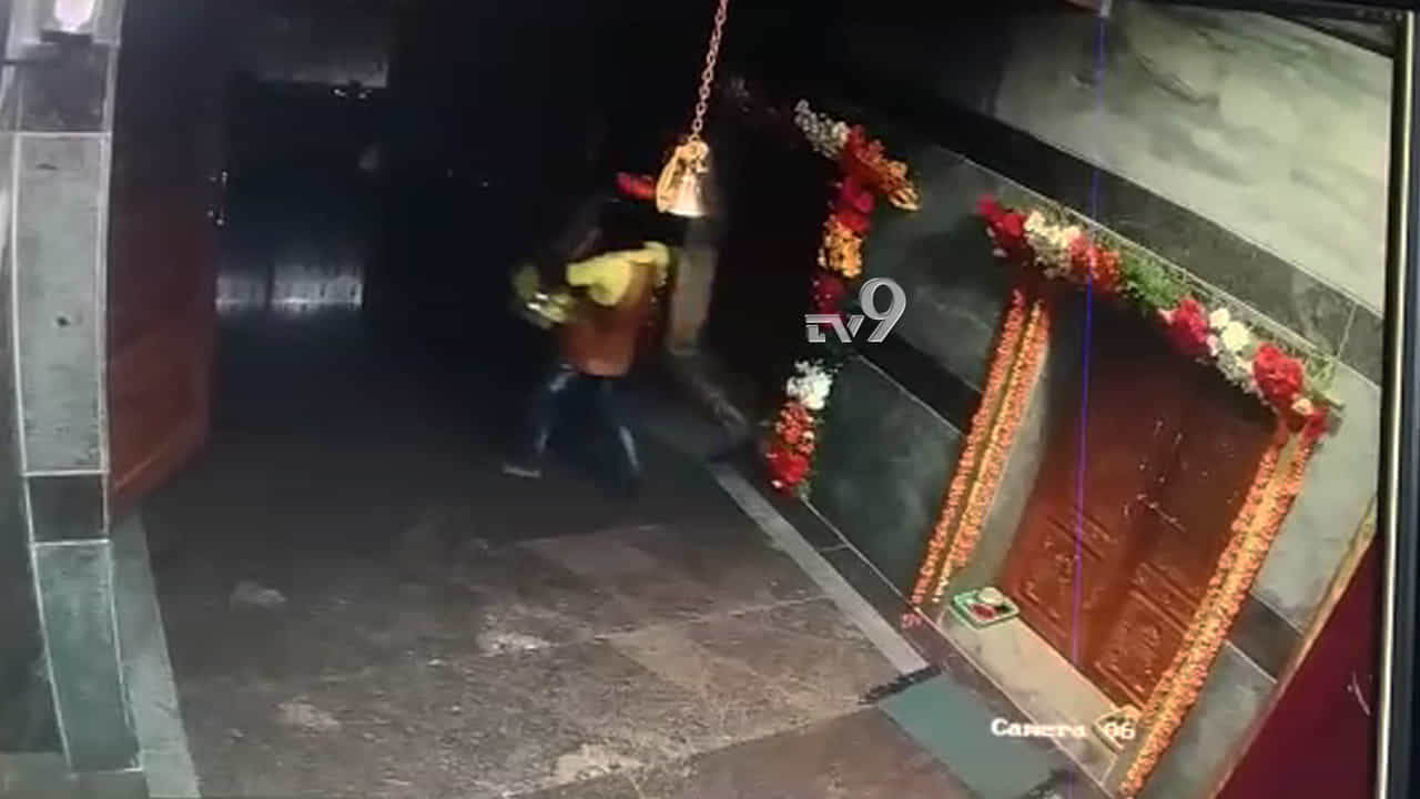 ಹೊಸ ವರ್ಷದಂದೇ ದೇವಾಲಯದ ಹುಂಡಿ ಹೊತ್ತೊಯ್ದ ಖದೀಮರು ಹೊಸ ವರ್ಷದಂದೇ ದೇವಾಲಯದ ಹುಂಡಿ ಹೊತ್ತೊಯ್ದ ಖದೀಮರು