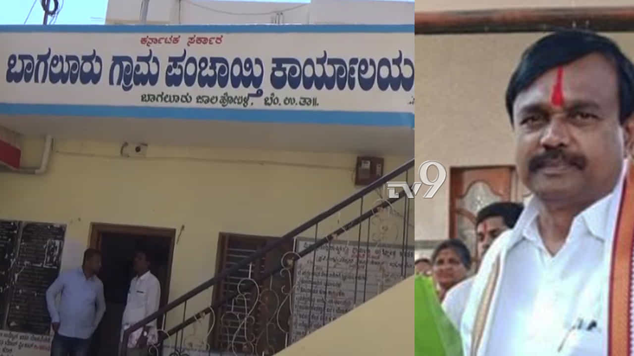 PDO ಹೆಸರಲ್ಲಿ ನಕಲಿ ಖಾತೆ: ಗ್ರಾ.ಪಂ ಅಧ್ಯಕ್ಷರಿಂದಲೇ ಲಕ್ಷ ಲಕ್ಷ ಹಣ ಗುಳುಂ!