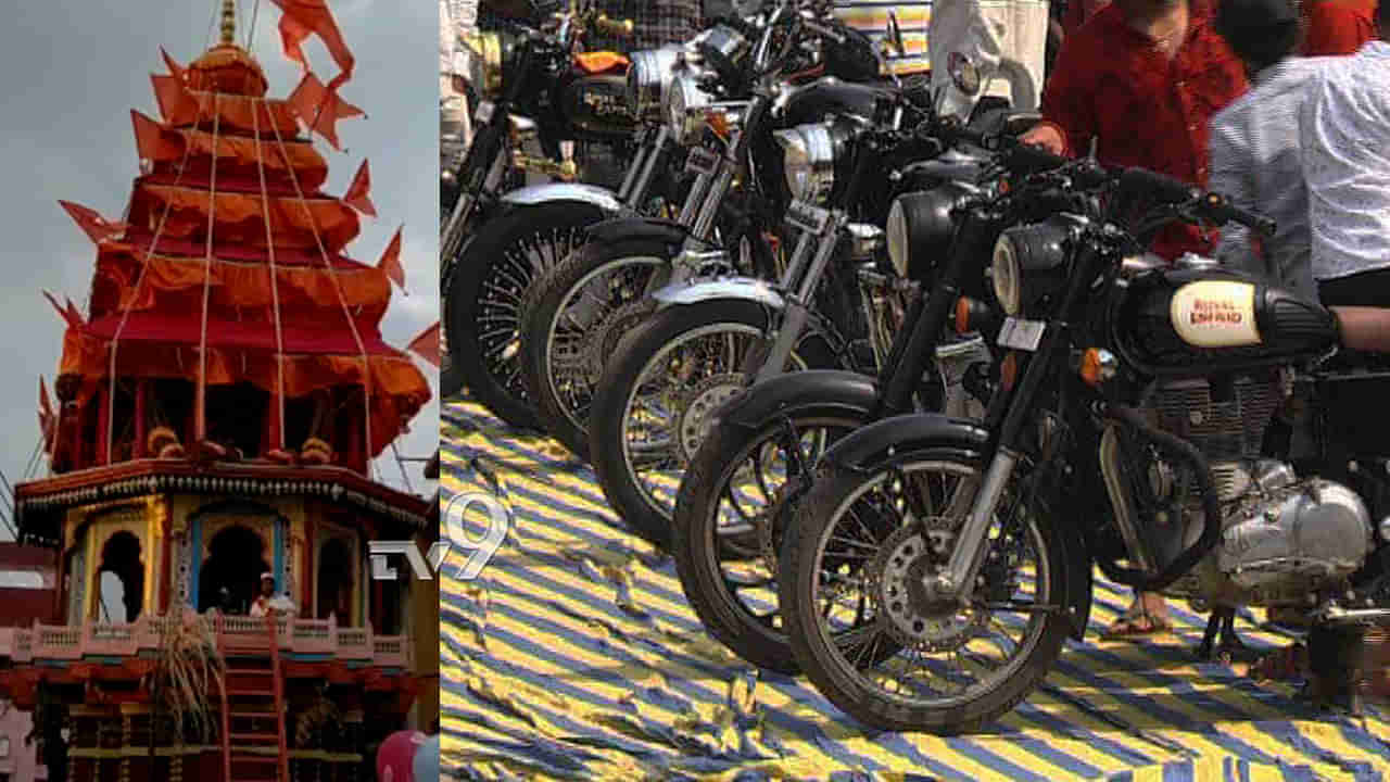 ಶಂಕರಲಿಂಗ ಜಾತ್ರೆ ಪ್ರಯುಕ್ತ ಬುಲೆಟ್ ಸೌಂದರ್ಯ ಸ್ಪರ್ಧೆ: ಅದ್ಭುತ ಲುಕ್​ಗೆ ಮುಗಿಬಿದ್ದ ಜನತೆ