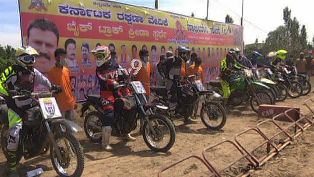 ಹಾಸನದಲ್ಲಿ ಹೈವೋಲ್ಟೇಜ್ ರೇಸ್: ಶರವೇಗದಲ್ಲಿ ಮುನ್ನುಗ್ಗಿದ ರೈಡರ್ಸ್! ಹಾಸನದಲ್ಲಿ ಹೈವೋಲ್ಟೇಜ್ ರೇಸ್: ಶರವೇಗದಲ್ಲಿ ಮುನ್ನುಗ್ಗಿದ ರೈಡರ್ಸ್!